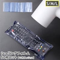 PlusNao（プラスナオ）の寝具・インテリア雑貨/その他寝具・インテリア雑貨