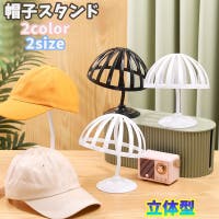 PlusNao（プラスナオ）の収納・家具/収納・衣類収納