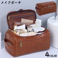 PlusNao（プラスナオ）のバッグ・鞄/ポーチ