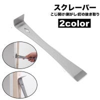 PlusNao（プラスナオ）のファッション雑貨/その他ホビー・ペット雑貨
