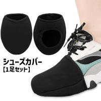 PlusNao（プラスナオ）のアウトドア・キャンプ/自転車・サイクリング