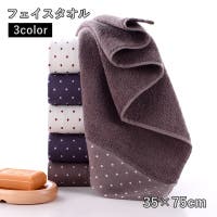 PlusNao（プラスナオ）の日用品/タオル