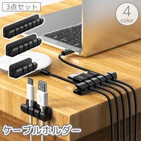 PlusNao（プラスナオ）の生活・季節家電/デジタル周辺機器