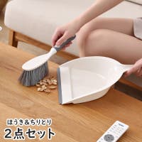 PlusNao（プラスナオ）のバス・トイレ・掃除洗濯/その他バス・トイレ・掃除洗濯