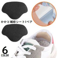 PlusNao（プラスナオ）のシューズ・靴/シューケアグッズ