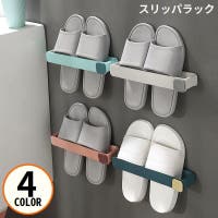 PlusNao（プラスナオ）の収納・家具/その他収納・家具