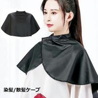 PlusNao（プラスナオ）のヘアケア/その他ヘアケア