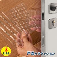 PlusNao（プラスナオ）のファッション雑貨/その他ホビー・ペット雑貨