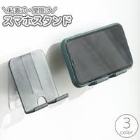 PlusNao（プラスナオ）の小物/スマートフォン・タブレット関連グッズ
