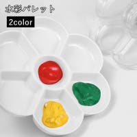 PlusNao（プラスナオ）のファッション雑貨/その他ホビー・ペット雑貨