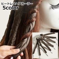 PlusNao（プラスナオ）のヘアケア/その他ヘアケア