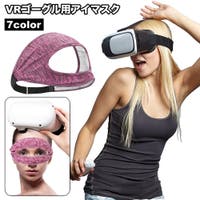 PlusNao（プラスナオ）の小物/スマートフォン・タブレット関連グッズ