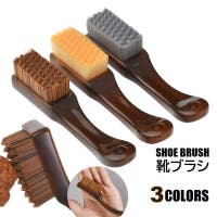 PlusNao（プラスナオ）のシューズ・靴/シューケアグッズ