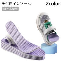 PlusNao（プラスナオ）のシューズ・靴/シューケアグッズ