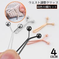 PlusNao（プラスナオ）のファッション雑貨/その他ホビー・ペット雑貨