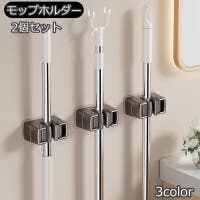 PlusNao（プラスナオ）のバス・トイレ・掃除洗濯/その他バス・トイレ・掃除洗濯