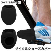 PlusNao（プラスナオ）のアウトドア・キャンプ/自転車・サイクリング