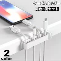 PlusNao（プラスナオ）の生活家電/デジタル小物