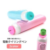 PlusNao（プラスナオ）のファッション雑貨/その他ホビー・ペット雑貨