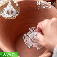 PlusNao（プラスナオ）のファッション雑貨/その他ホビー・ペット雑貨