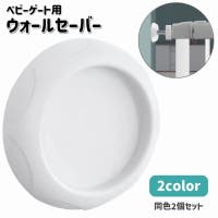 PlusNao（プラスナオ）のベビー/ベビー用品