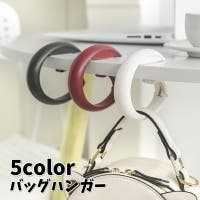 PlusNao（プラスナオ）のバッグ・鞄/その他バッグ