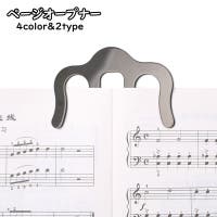 PlusNao（プラスナオ）のファッション雑貨/その他ホビー・ペット雑貨