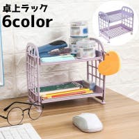 PlusNao（プラスナオ）の収納・家具/本棚・ラック・シェルフ