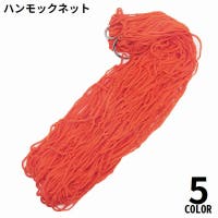 PlusNao（プラスナオ）のアウトドア・キャンプ/キャンプ