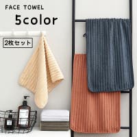 PlusNao（プラスナオ）のバス・トイレ・掃除洗濯/タオル・バスタオル