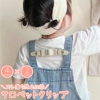 PlusNao（プラスナオ）の小物/その他小物