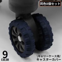 PlusNao（プラスナオ）のファッション雑貨/トラベルグッズ