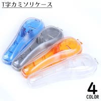 PlusNao（プラスナオ）のスキンケア/その他スキンケア