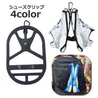 PlusNao（プラスナオ）のシューズ・靴/シューケアグッズ