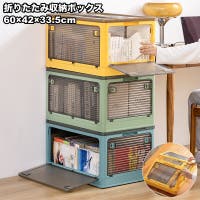 PlusNao（プラスナオ）の収納・家具/衣類収納