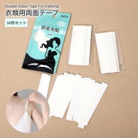 PlusNao（プラスナオ）のファッション雑貨/その他ホビー・ペット雑貨