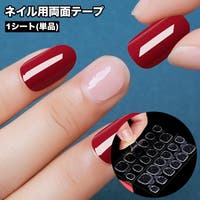 PlusNao（プラスナオ）のネイル・マニキュア/その他ネイル・マニキュア