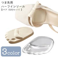 PlusNao（プラスナオ）のシューズ・靴/シューケアグッズ