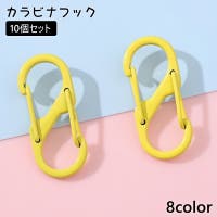 PlusNao（プラスナオ）のアウトドア・キャンプ/登山・トレッキング