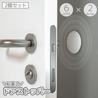 PlusNao（プラスナオ）の寝具・インテリア/その他寝具・インテリア