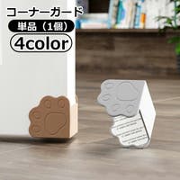 PlusNao（プラスナオ）のベビー/ベビー用品