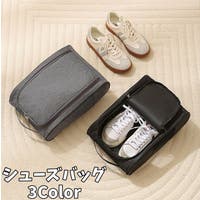 PlusNao（プラスナオ）のファッション雑貨/トラベルグッズ