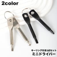 PlusNao（プラスナオ）のファッション雑貨/その他ホビー・ペット雑貨