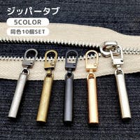 PlusNao（プラスナオ）のファッション雑貨/その他ホビー・ペット雑貨