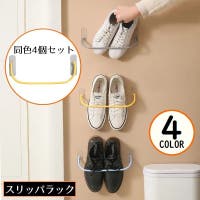 PlusNao（プラスナオ）の収納・家具/その他収納・家具