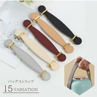 PlusNao（プラスナオ）のファッション雑貨/トラベルグッズ