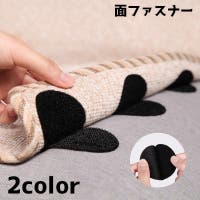 PlusNao（プラスナオ）のファッション雑貨/その他ホビー・ペット雑貨