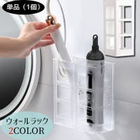 PlusNao（プラスナオ）の収納・家具/本棚・ラック・シェルフ