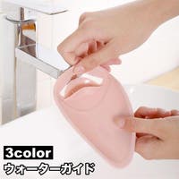 PlusNao（プラスナオ）のベビー/ベビー用品
