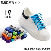 PlusNao（プラスナオ）のシューズ・靴/その他シューズ